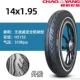 14x1.95 Chaoyang Полный дух профилактика духа