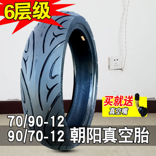 朝阳轮胎90/70-12电动车真空胎7090一12道路驰电摩16X3.45 17X3.5 - 封面