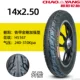 14x2,50 Chaoyang Iron Akikang Gaifang