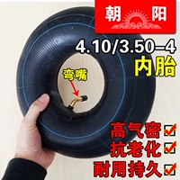 Chaoyang Tire 4.10/3.50-4 Внутренняя шина 410/350 1 4 Электромобиль склада автомобиля шина xiamen