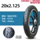 20*2,125 шина Chaoyang