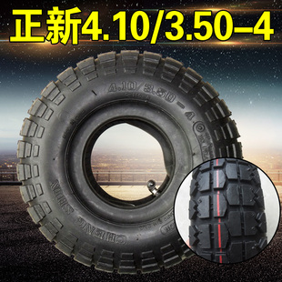 正新輪胎4.10 4倉庫手推車圈410 350一4 老年代步車內胎外胎 3.50