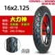 16x2,125 Chaoyang Hercules Tire