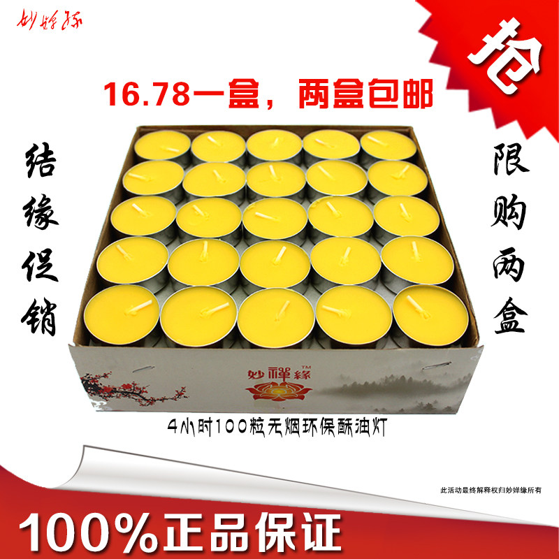 Bougie - Ref 2487859 Image 1