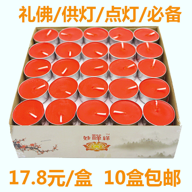 Bougie - Ref 2485562 Image 1