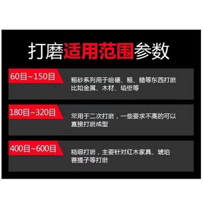 330*30气动砂带533*30砂带磨刀神器沙带330*10圈条抛光小型打磨砂