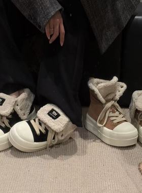 H55女鞋无界雪季2025冬季新款两穿加绒厚底百搭休闲高帮板鞋棉里
