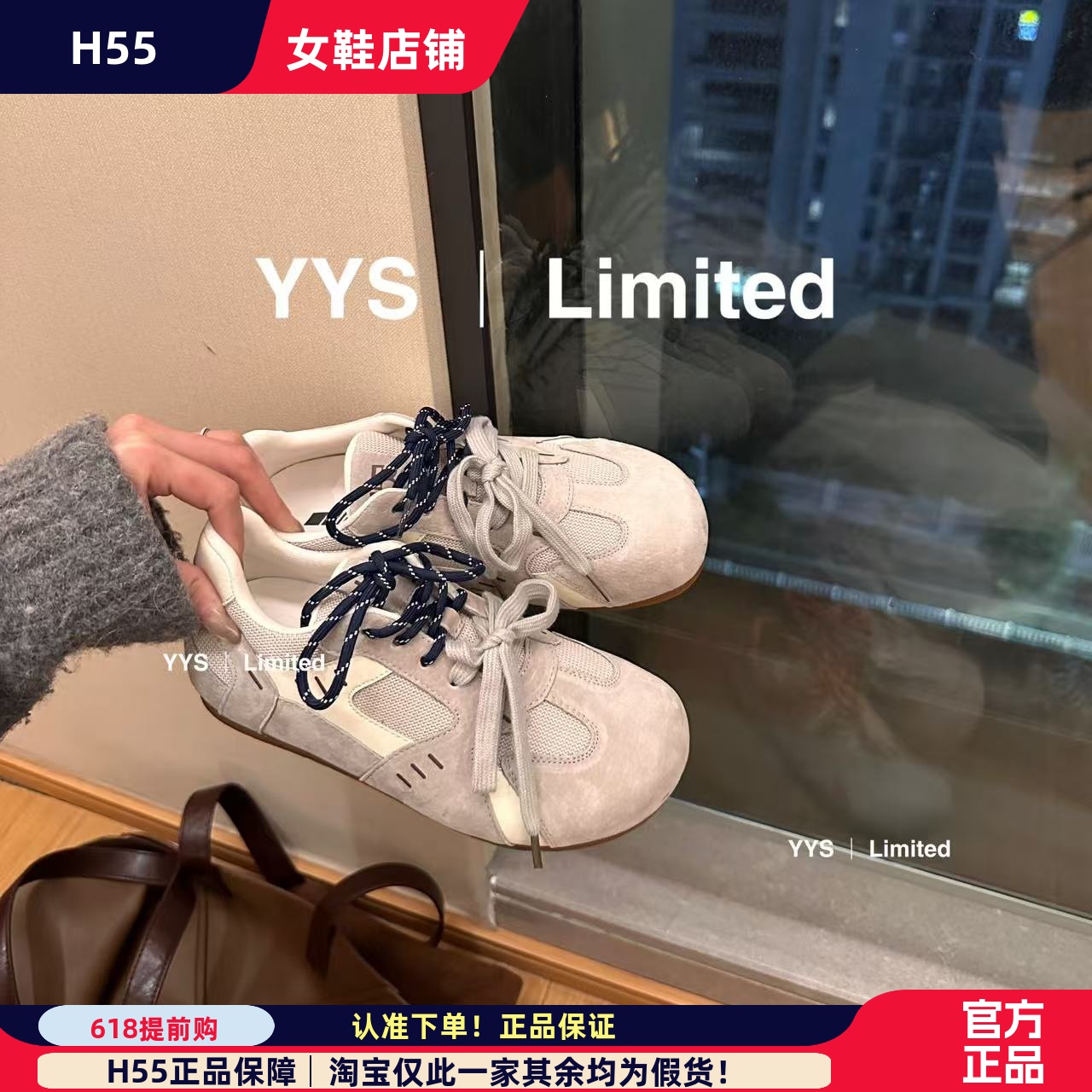 H55女鞋海盐橘子糖｜4cm心机芒果头增高休闲百搭德训鞋25夏季新款