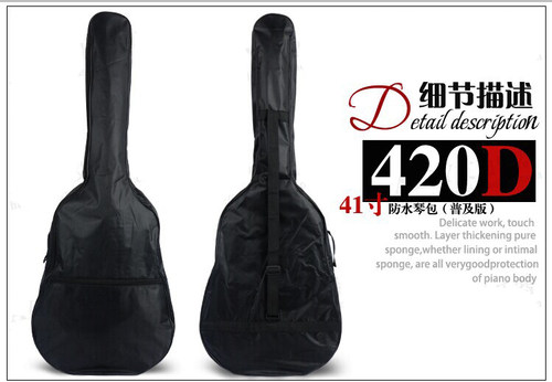 38寸吉他包40寸琴包盒 防水吉他包 民谣吉他包 41寸吉他背包 琴袋