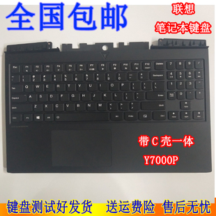 Y520 带C壳 拯救者 背光 笔记本键盘 R720 Y7000 联想 Y7000P