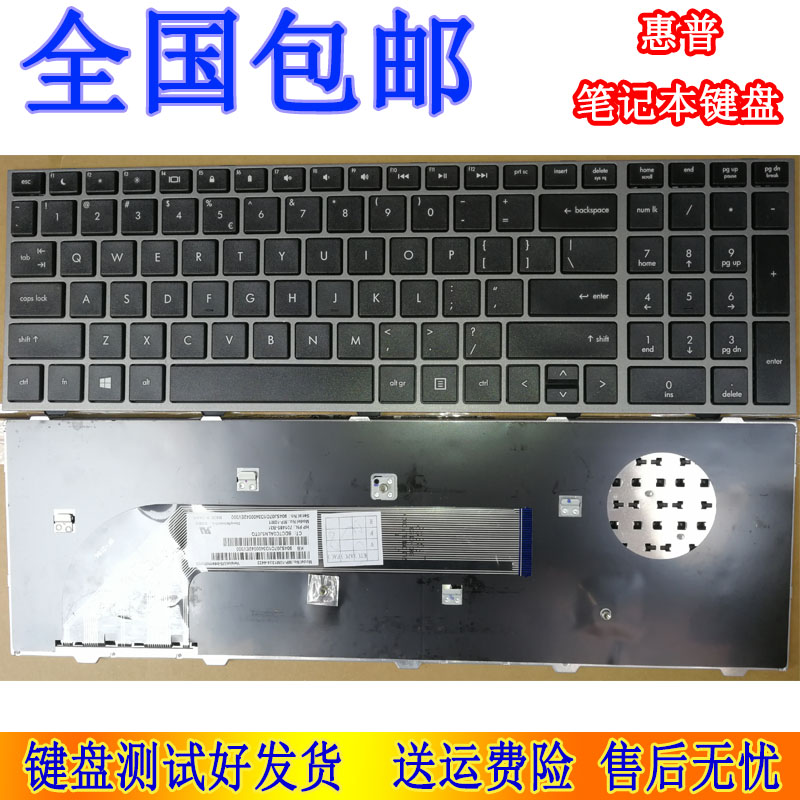 满35.00元可用1元优惠券原装 HP 惠普 probook 4540 4540S 4545 4545S 4