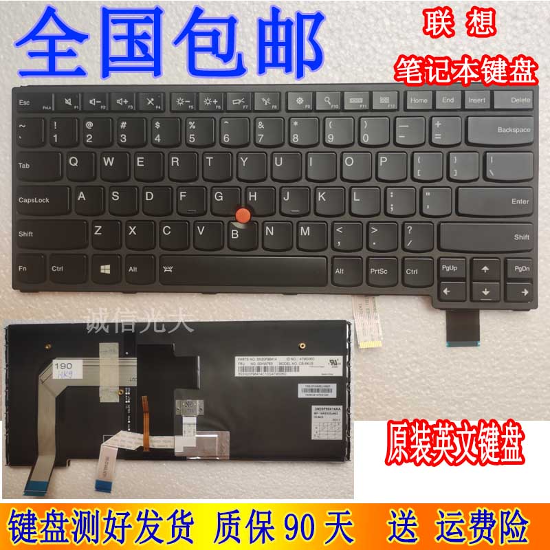 适用 联想 Thinkpad S3 YOGA14 P40 Yoga460 键盘 CD壳 电源小板 电脑硬件/显示器/电脑周边 键盘 原图主图