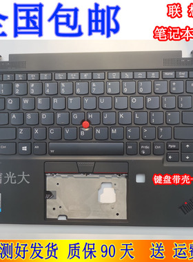联想 ThinkPad X1 Nano 笔记本键盘
