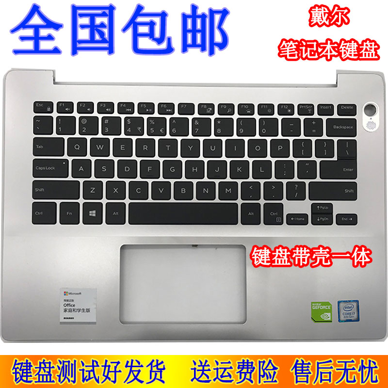 DELL 戴尔 Inspiron 5580 5588  5481 5482 5488 5480 键盘 C壳