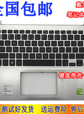 DELL 戴尔 Inspiron 5580 5588  5481 5482 5488 5480 键盘 C壳