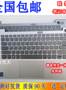 原装 联想 15 G2 ITL 14 G2 G3 ACL 威6-14 威6-15ITL 键盘 带C壳