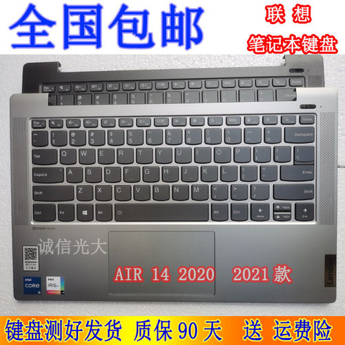 原装  联想 小新AIR-14llL 14ALC AIR14 2020 2021键盘 带C壳一体
