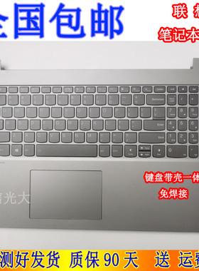 适用 联想 ThinkBook 15P IMH 15P G2 ITH 键盘 带C壳