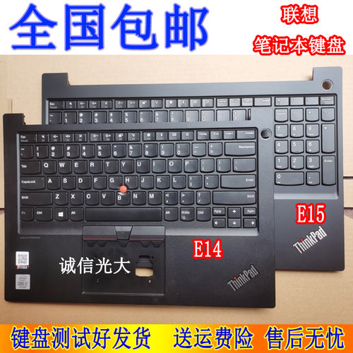 适用 联想 R15 E15键盘 R14 E14 Gen1 Gen2 笔记本键盘 带C壳一体