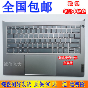 ThinkBook 14p 原装 笔记本键盘 联想 ACH 带C壳一体 LENOVO