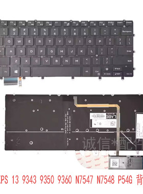 适用 戴尔XPS13 N7547 N7548 P54G P57G P41F 9343 9350 9360键盘