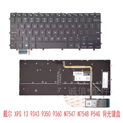 适用 戴尔XPS13 N7547 N7548 P54G P57G P41F 9343 9350 9360键盘