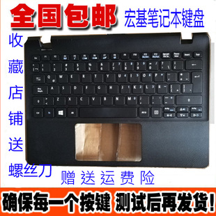 C52D 宏基ACER 笔记本键盘带C壳 TMB117 P8EP