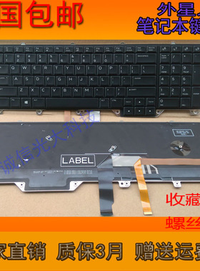 DELL外星人Alienware   13 R3 R4  15 R3 R4 17 R4  R5  P31E键盘