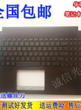 ASUS 华硕 FX60VM ZX60 ZX53 FX53VD FX53 GL553LV 键盘 带C壳