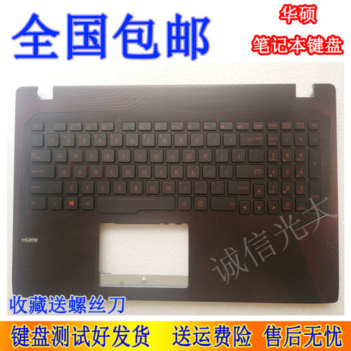 ASUS 华硕 FX60VM ZX60 ZX53 FX53VD FX53 GL553LV 键盘 带C壳