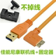 适用于尼康D800 D810 D850联机拍摄相机接电脑USB3.0数据线5米8米