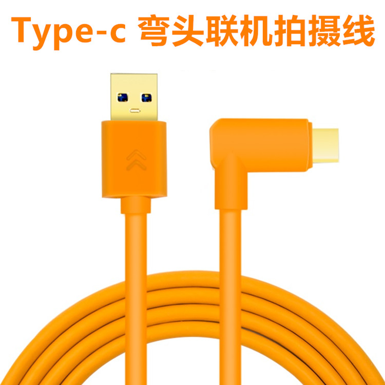 索尼相机接电脑联机拍摄