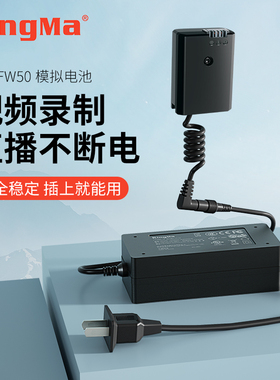 适用于索尼a7m2 a7r2 s2 a6000 a6400 aa6500直播续电假电池外接