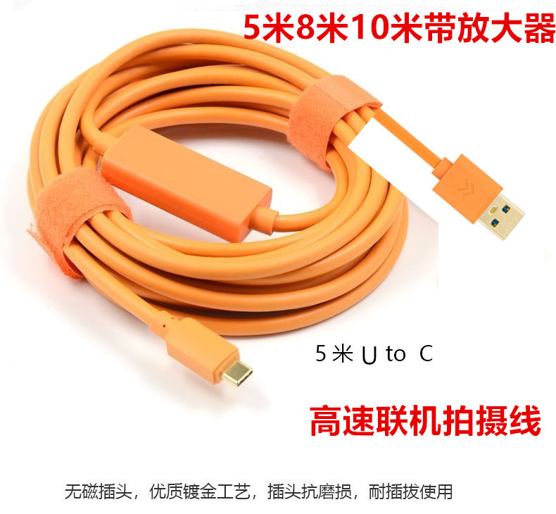 适用于索尼FX3 A7M4相机接电脑数据线直头R5 R6联机拍摄高速线5米