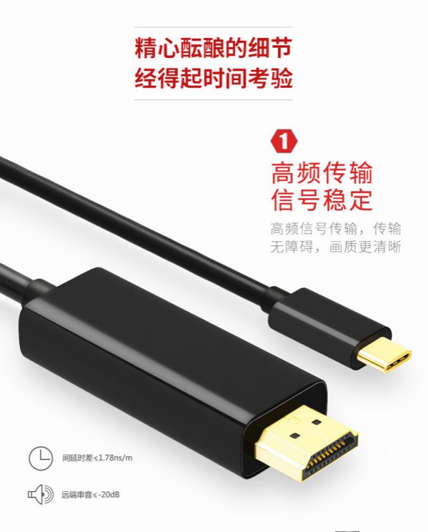微软surface pro7 book2苹果macbook air电脑接显示器电视HDMI线