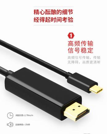 微软surface pro7 book2苹果macbook air电脑接显示器电视HDMI线