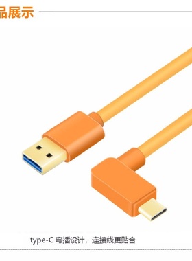 罗技摄像头CC4000e  c1000e视频会议摄像头数据线Typec 3.0高速线