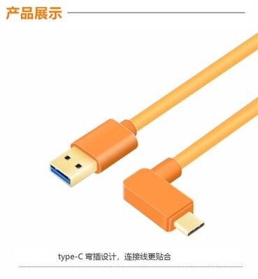 罗技摄像头CC4000e  c1000e视频会议摄像头数据线Typec 3.0高速线