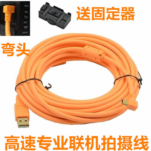 佳能相机电脑USB数据线拍摄