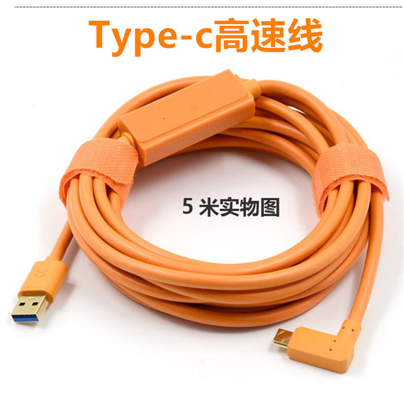 海康威视摄像头typec3.0直播数据线5米8米10米加长带放大器传输线