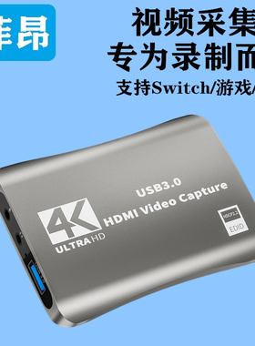 适用于索尼A7M4 A7S3 A7C相机a6400接电脑抖音直播采集卡 R5 R6