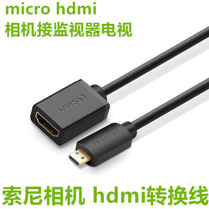 适用于索尼微单a6400 a7S2/A7R34/m3/A9 HDMI电视连接micro hdmi