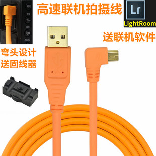 佳能1200D 1300d 70d 800d 77d联机拍摄USB数据线 尼康D90高速线