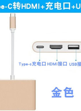 surface pro7/book3转高清HDMI/VGA接投影仪电视显示器 typec