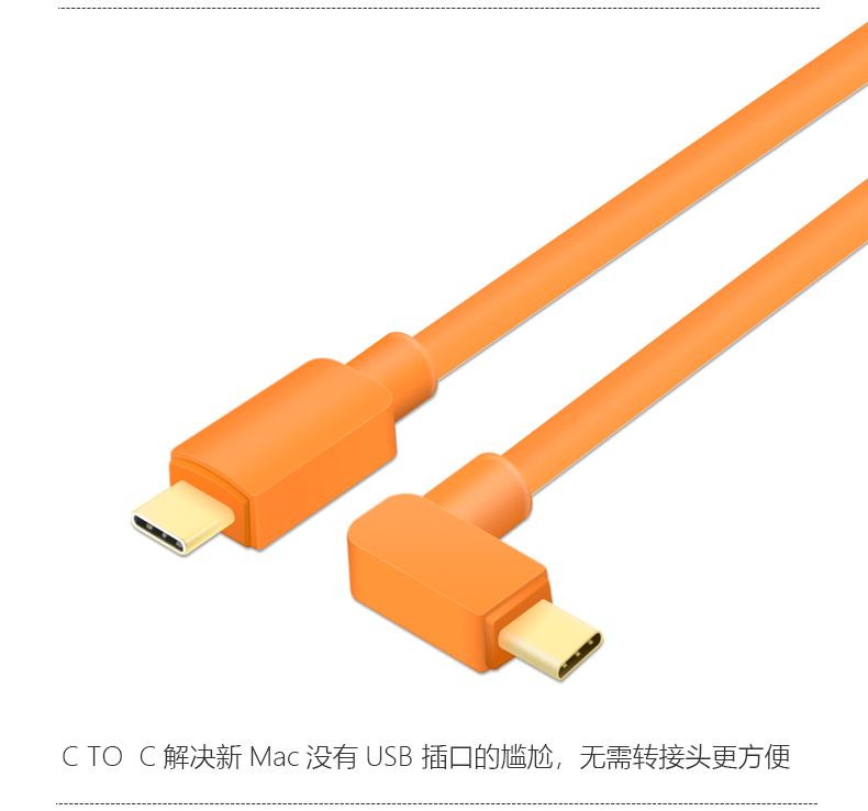 罗技C1000e摄像头数据线连接电脑typec线 c to c 5米10米