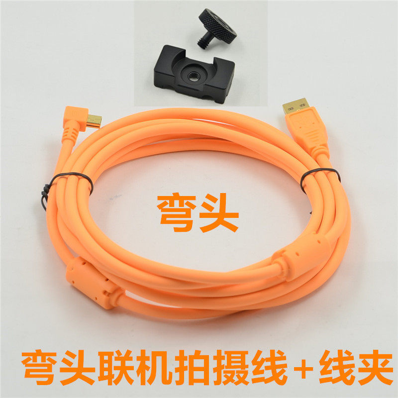 佳能90D M50 M5 M6 尼康D3400 D5600联机拍摄线 USB数据线5米8米
