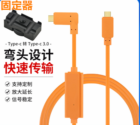 R5联机拍摄线R6 R7高速连接适用于苹果电脑TypeC数据线实时预览线