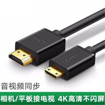 佳能单反相机接电视监视器HDMI线2.0 4K高清线EOSR 6D2 Mini hdmi