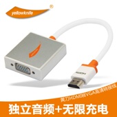 联想华硕戴尔宏基笔记本电脑 连接投影仪显示器HDMI转VGA线转换器