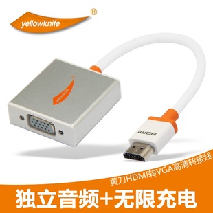 联想华硕戴尔宏基笔记本电脑 连接投影仪显示器HDMI转VGA线转换器